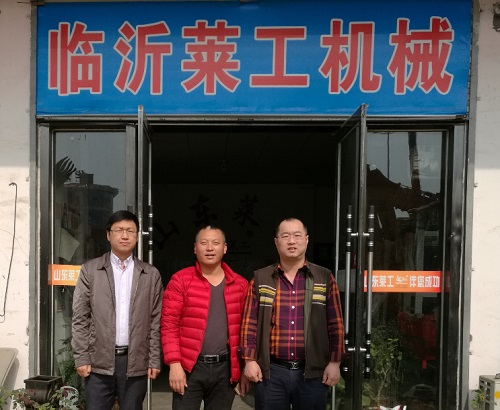 华体会(中国)员工家园——临沂莱工、沂水莱工