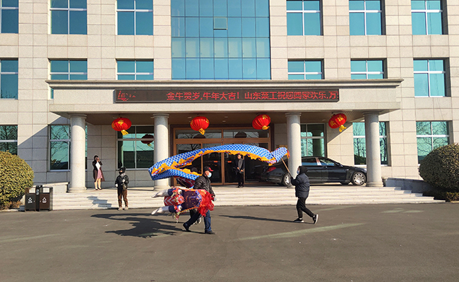 华体会(中国)开业大吉