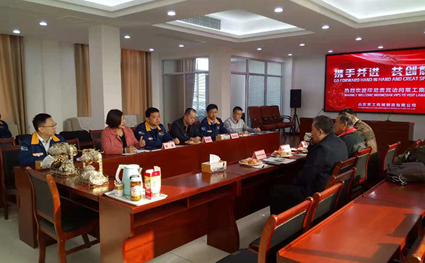 印度尼西亚本田公司主席莅临华体会(中国)