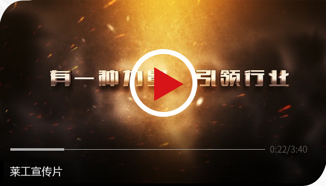 华体会(中国) 装载机制造基地