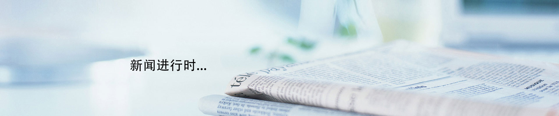 喜报：华体会(中国)荣获烟台市2025年度“绿色工厂”